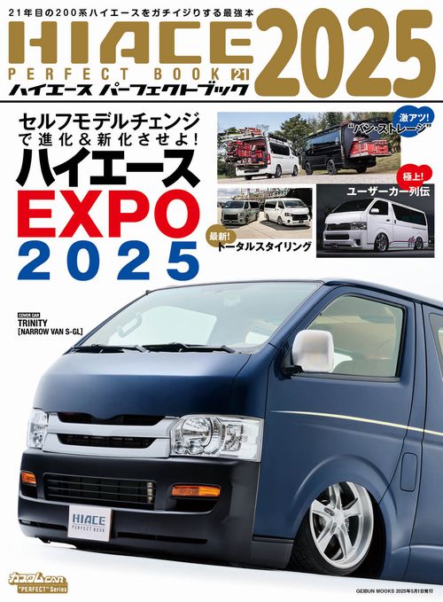 HIACE PERFCT BOOK 21 [2025]にRimオリジナルTakumiGHX-MONOショックアブソーバー CRS千葉店様のご協力により走行インプレッション記事が掲載されました。