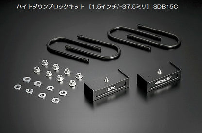 キャラバン NV350用 玄武ハイトダウンブロックキット