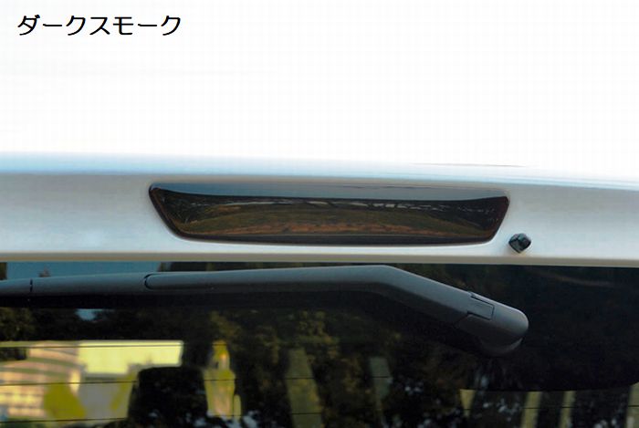 キャラバン NV350用 ヘッドライト&テールライトカバー