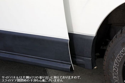 ハイエース 200系用 SilkRoadシルクロード スプラッシュガード サイドパネル
