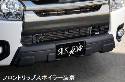 ハイエース 200系用 SilkRoadシルクロード スプラッシュガード フロントリップスポイラー