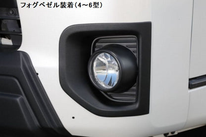 ハイエース 200系用 SilkRoadシルクロード スプラッシュガード フォグベゼル