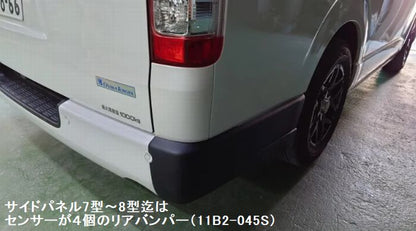 ハイエース 200系用 SilkRoadシルクロード スプラッシュガード サイドパネル
