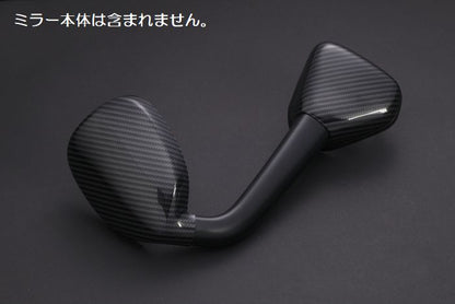 ハイエース 200系用 Rimフロントアンダーミラーカバー