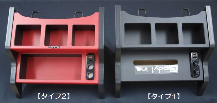 BodyLineボディラインフロントセンタードリンクホルダー
