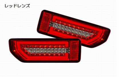 ジムニー用 MBRO サンダーテール フルLED(流れるウインカー)