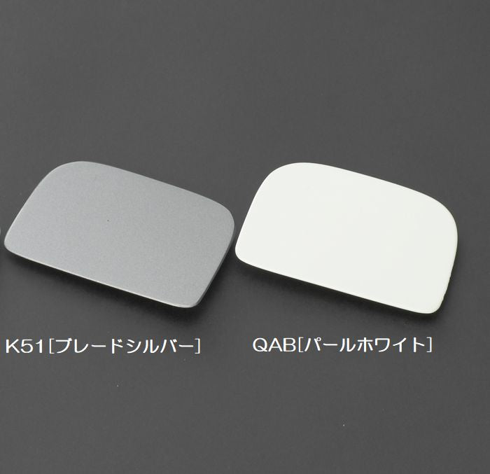 Rimリアミラーホールカバー[純正近似色塗装済]