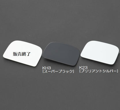 キャラバン NV350用 Rimリアミラーホールカバー[純正近似色塗装済]