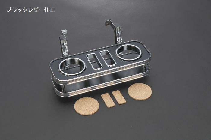 キャラバン NV350用 Rimフロントセンターカップホルダー