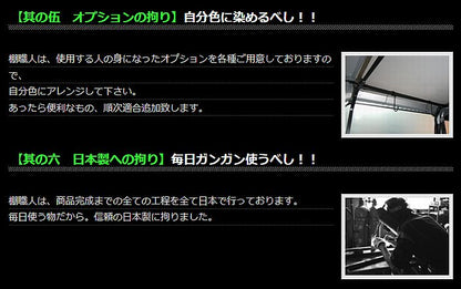 ハイエース 200系 標準ボディ用 職人棚インナーキャリア【1.5人工】SET【日本製】