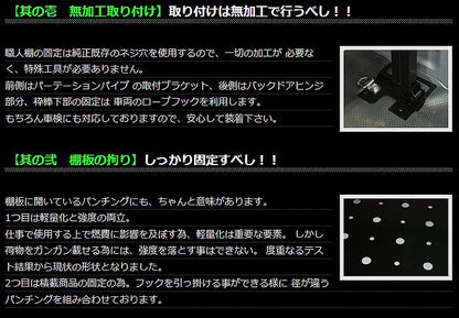 キャラバン NV350標準ボディ用 職人棚手元【2.5人工】SET（左/右棚SET)【日本製】