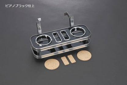 Rimフロントセンターカップホルダー