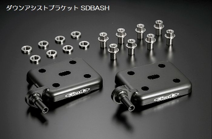 ハイエース 200系用 玄武ダウンアシストブラケット