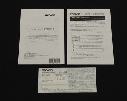 キャラバン NV350用 RECAROシート純正フロントシートレール