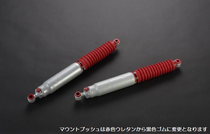 ハイエース 200系用 RANCHO RS9000XL改ショックアブソーバ[9段階減衰力調整モデル]