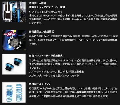ジムニー用 CUSCOクスコ  2インチ(50mm)アップスプリングセット