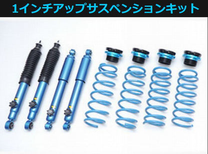 ジムニー用 CUSCOクスコ 1インチ(25mm)アップサスペンションキット