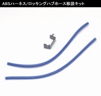 ジムニー用 CUSCOクスコ  ABSハーネス/ロッキングハブホース移設キット