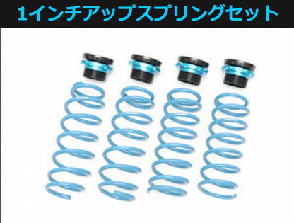 ジムニー用 CUSCOクスコ 1インチ(25mm)アップスプリングセット