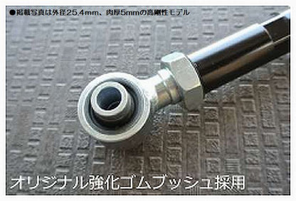 ジムニー用 シルクロードSilkRoad　フロント/リア全長調整式ラテラルロッド