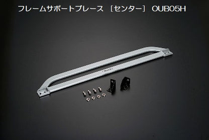 ハイエース 200系用 玄武フレームサポートブレース【センター／リア】