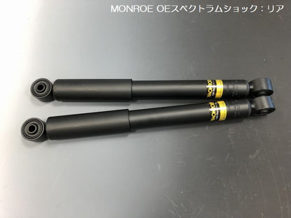 ジムニー用 MONROE OEスペクトラム ショックアブソーバ