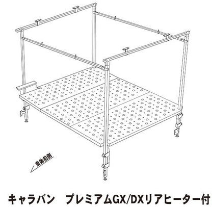 キャラバン NV350標準ボディ用 職人棚親方【3人工】SET 中央板を追加したフラット棚【日本製】