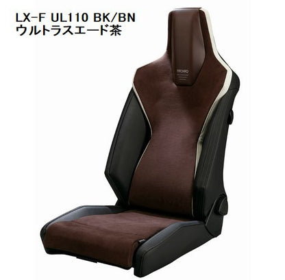 RECAROレカロシート LX-F UL110 シートヒーター無モデル