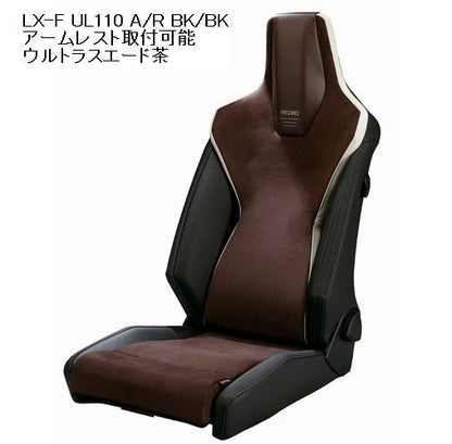 RECAROレカロシート LX-F UL110 シートヒーター無モデル