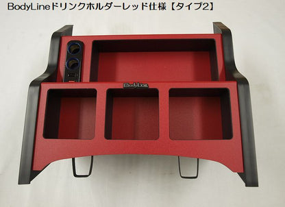 キャラバン NV350用 BodyLineボディラインフロントセンタードリンクホルダー
