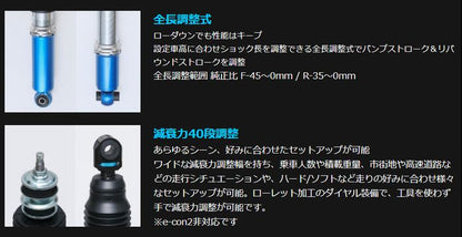 キャラバン NV350用 Cusco(クスコ)touring Aツーリングエー全長調整ショックアブソーバ