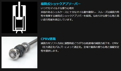 キャラバン NV350用 Cusco(クスコ)touring Aツーリングエー全長調整ショックアブソーバ