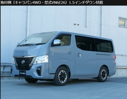 キャラバン NV350用 Cusco(クスコ) 1.5インチダウンブロッキキット