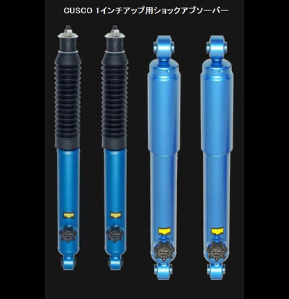 ジムニー用 CUSCOクスコ 1インチ(25mm)アップ用ショックアブソーバー（左右2本セット）