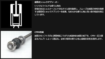 ハイエース 200系用 Cusco(クスコ）ツーリングエー全長調整ショックアブソーバ