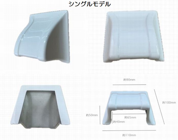 汎用FRP製バックカメラカバー(シングルタイプ/ワイドタイプ）