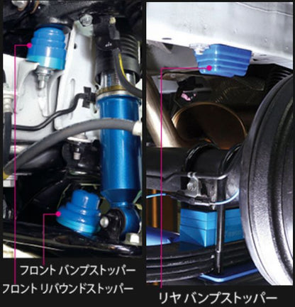 ハイエース 200系用 Cusco(クスコ) リバウンドストッパー+フロント/リアバンプストッパー +リヤ ヘルパーリーフバンパーの4点SET
