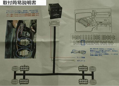 ハイエース 200系用 グレードDX用 ミラーGLパッケージ化キット用 ハーネス