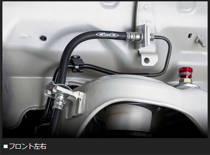 ジムニー専用  玄武(Genb)ゲンブ  ロングブレーキラインセット