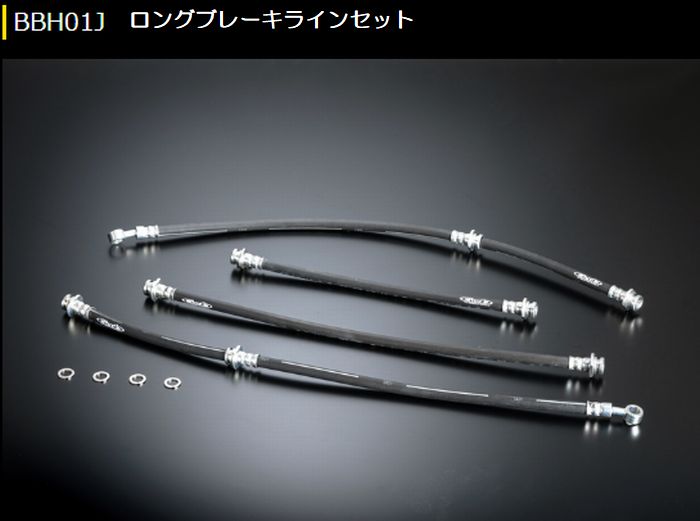 ジムニー専用  玄武(Genb)ゲンブ  ロングブレーキラインセット