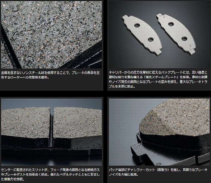 キャラバン NV350用 玄武(Genb) マルチパフォーマンスブレーキパッド