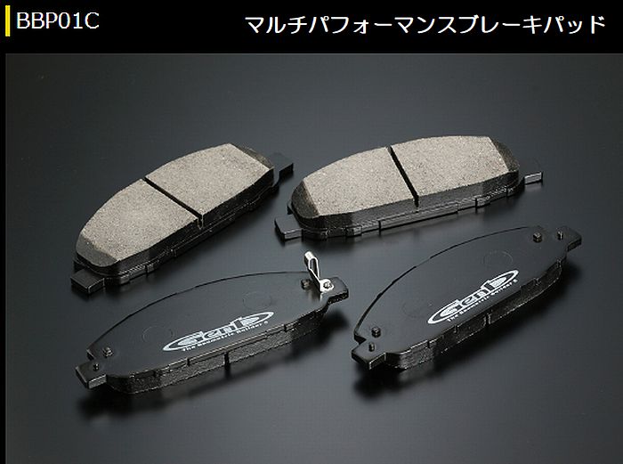 キャラバン NV350用 玄武(Genb) マルチパフォーマンスブレーキパッド