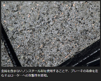 ハイエース 200系用 玄武(Genb)マルチファンクションブレーキパッド