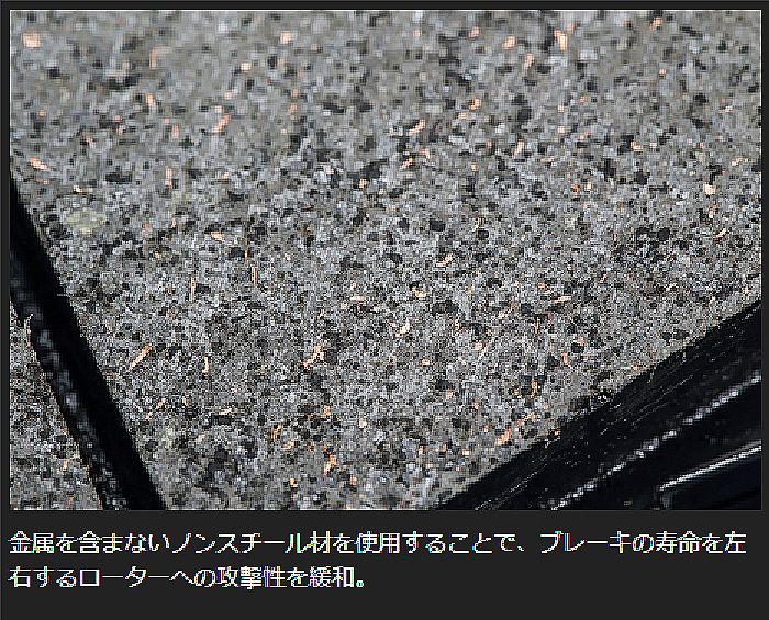 ハイエース 200系用 玄武(Genb)マルチファンクションブレーキパッド
