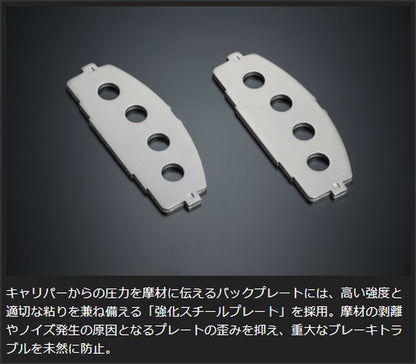ハイエース 200系用 玄武(Genb)マルチファンクションブレーキパッド