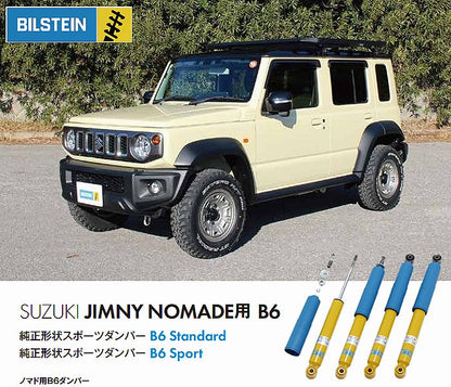 ジムニーノマド用 BILSTEINビルシュタイン B6スポーツダンパー