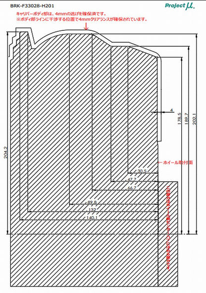 ハイエース 200系用 Project μ (プロジェクト・ミュー）フロント左右ビックローターキット