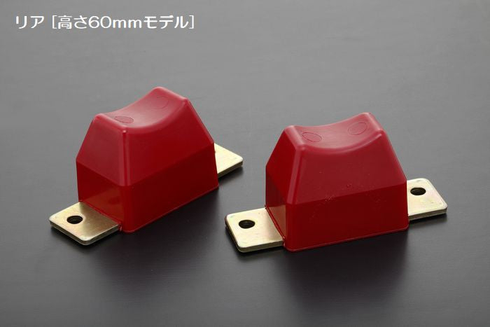 Rim薄型バンプストップ