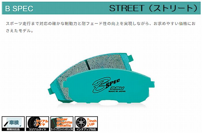 BSPEC.jpg?v=1785218493&width=416