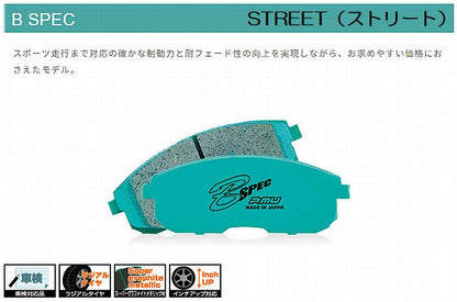 ジムニーノマド用 Project μ (プロジェクト・ミュー）ストリート向けブレーキパッド